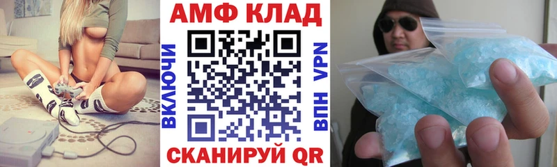 Купить закладки  Сельцо  Amphetamine Premium 
