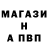 МЕТАДОН кристалл EnDmAn