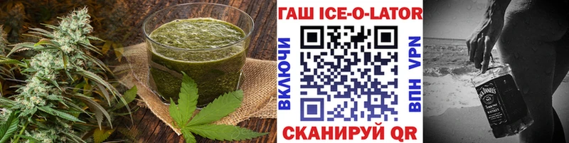 Купить  Сельцо  Еда ТГК марихуана 