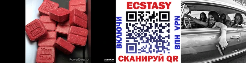 Купить где  Сельцо  Ecstasy 280 MDMA 