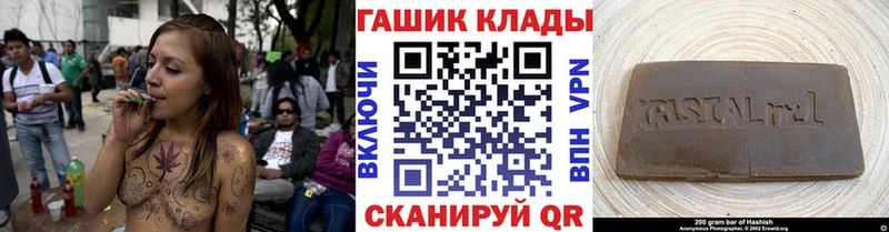 Гашиш hashish Сельцо