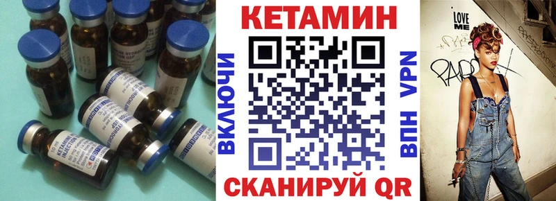 Купить  Сельцо  Кетамин VHQ 