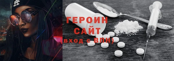 ГАЛЛЮЦИНОГЕННЫЕ ГРИБЫ Беломорск