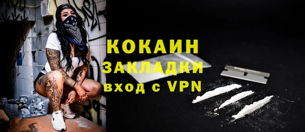 прущие крисы Белокуриха