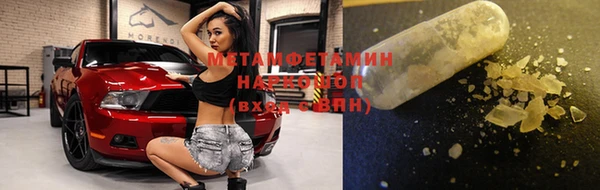 прущие крисы Белокуриха