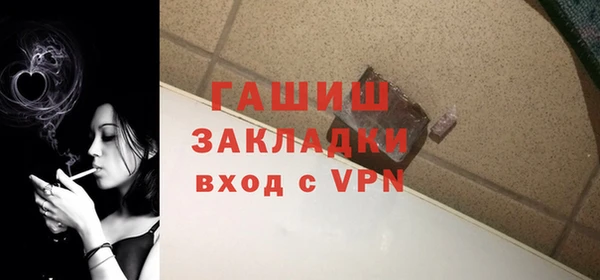 прущие крисы Белокуриха