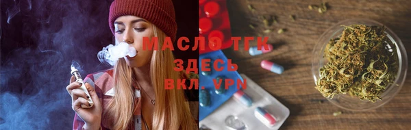 прущие крисы Белокуриха