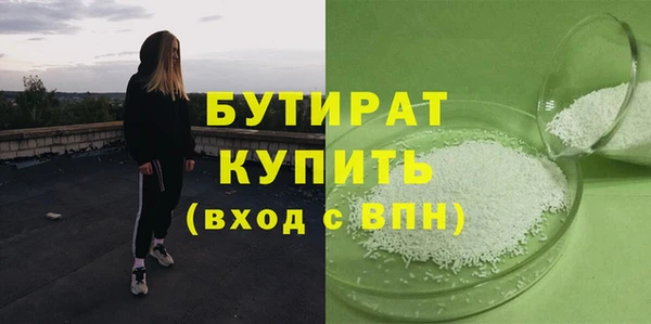 прущие крисы Белокуриха