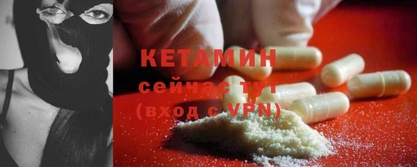 ГАЛЛЮЦИНОГЕННЫЕ ГРИБЫ Беломорск