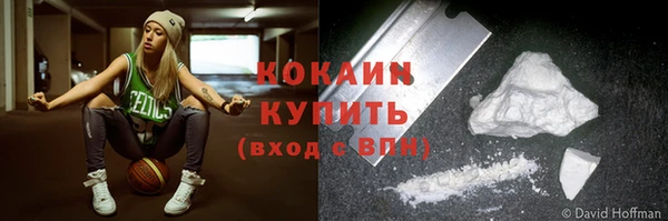 ГАЛЛЮЦИНОГЕННЫЕ ГРИБЫ Беломорск
