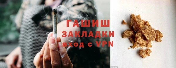 ГАЛЛЮЦИНОГЕННЫЕ ГРИБЫ Беломорск