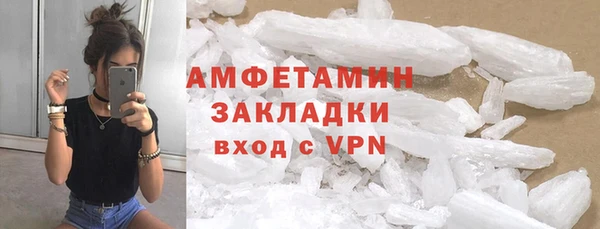 ГАЛЛЮЦИНОГЕННЫЕ ГРИБЫ Беломорск