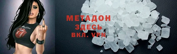 ГАЛЛЮЦИНОГЕННЫЕ ГРИБЫ Беломорск