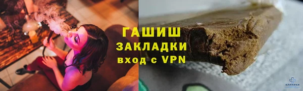 прущие крисы Белокуриха