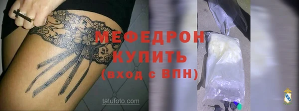 ГАЛЛЮЦИНОГЕННЫЕ ГРИБЫ Беломорск