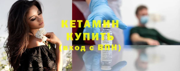 ГАЛЛЮЦИНОГЕННЫЕ ГРИБЫ Беломорск
