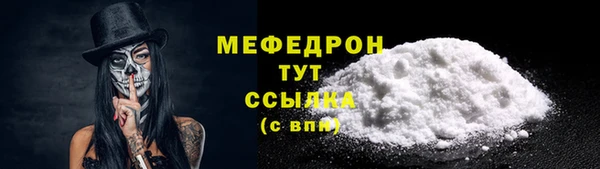 прущие крисы Белокуриха