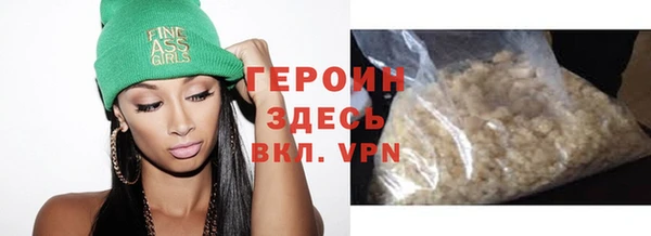 прущие крисы Белокуриха