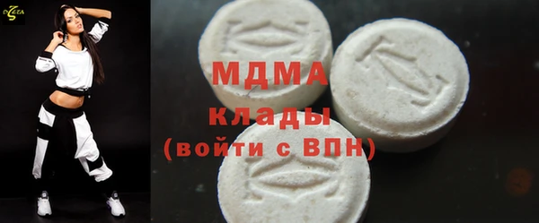 прущие крисы Белокуриха