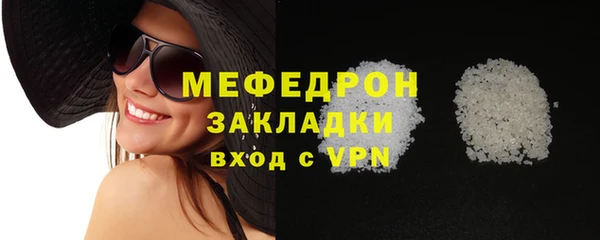 ГАЛЛЮЦИНОГЕННЫЕ ГРИБЫ Беломорск