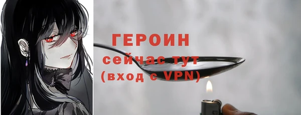 ГАЛЛЮЦИНОГЕННЫЕ ГРИБЫ Беломорск