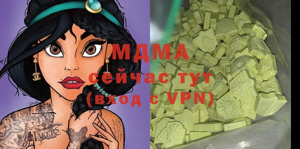 прущие крисы Белокуриха