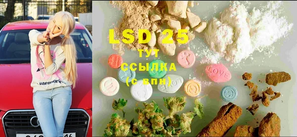 прущие крисы Белокуриха