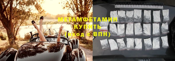 прущие крисы Белокуриха