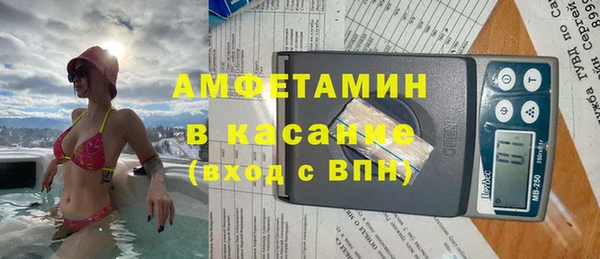 ГАЛЛЮЦИНОГЕННЫЕ ГРИБЫ Беломорск