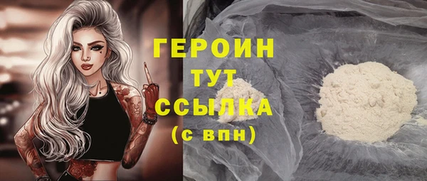 ГАЛЛЮЦИНОГЕННЫЕ ГРИБЫ Беломорск
