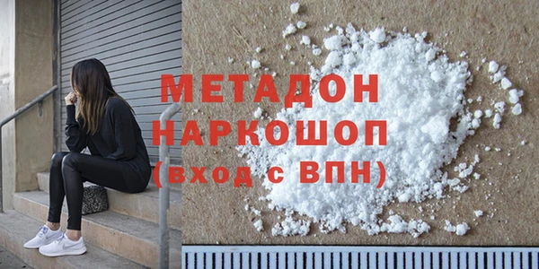 ГАЛЛЮЦИНОГЕННЫЕ ГРИБЫ Беломорск