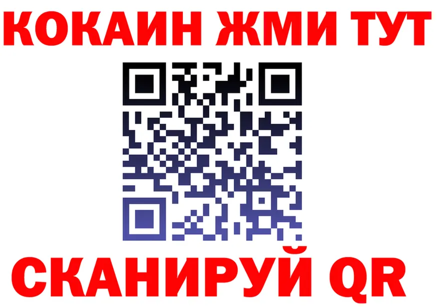 Бутират BDO ONION shop hydra Сельцо