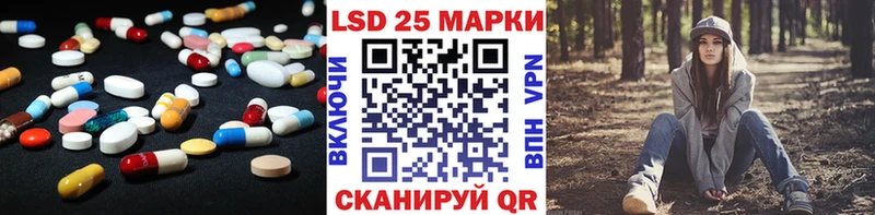 Купить закладки  Сельцо  ЛСД экстази ecstasy 