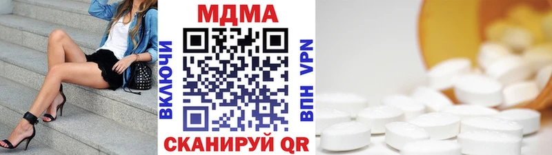 Купить закладки  Сельцо  MDMA Molly 