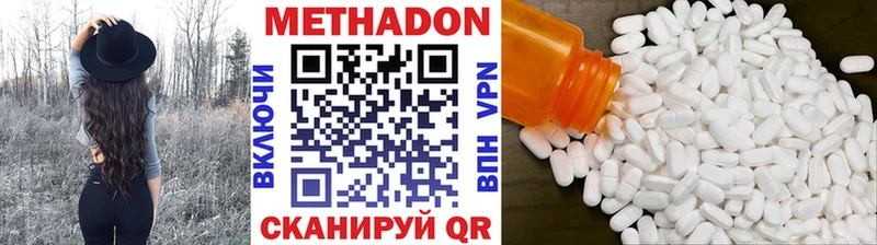 МЕТАДОН VHQ  Купить закладки  Сельцо 