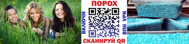 Купить закладки  Сельцо  Первитин кристалл 