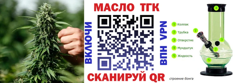 Купить закладки  Сельцо  Дистиллят ТГК вейп 